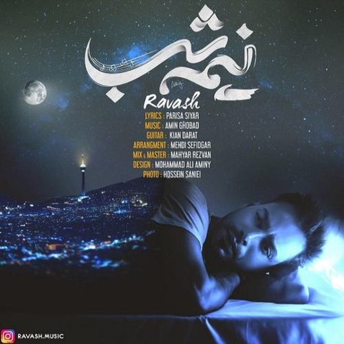 راوش نیمه شب